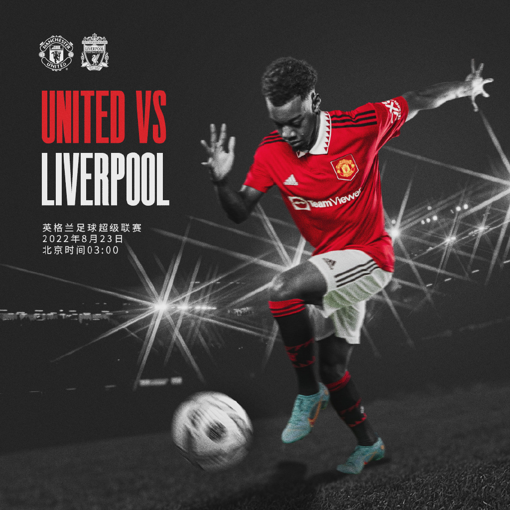 阿拉巴的伤 阿拉巴的伤